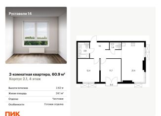 Продается двухкомнатная квартира, 60.9 м2, Москва, жилой комплекс Руставели 14, к1/2, метро Бутырская