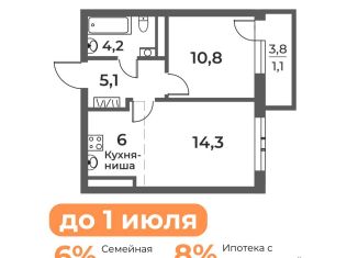 Продаю 2-комнатную квартиру, 41.5 м2, Новокузнецк, Уфимская улица, 6