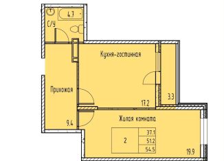 Продажа 2-комнатной квартиры, 52.8 м2, Ростовская область