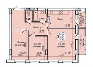 Продам трехкомнатную квартиру, 80 м2, Ростовская область, улица Тимошенко, 5А