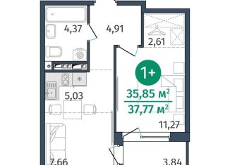 Продажа 1-комнатной квартиры, 35.9 м2, Тюмень, Центральный округ