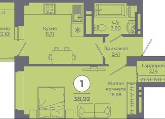 Продается 1-комнатная квартира, 37 м2, Ростов-на-Дону, Советский район, улица Ерёменко