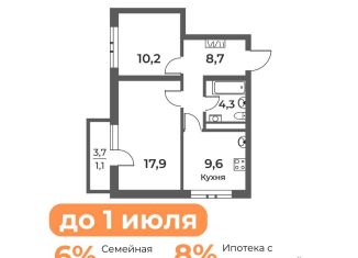 Продам 2-комнатную квартиру, 51.8 м2, Кемеровская область, Уфимская улица, 6