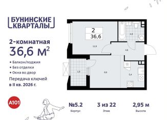 Продается 2-комнатная квартира, 36.6 м2, Москва, жилой комплекс Бунинские Кварталы, 5.1