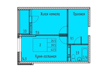 Продажа 1-комнатной квартиры, 41 м2, Ростовская область