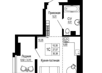Продам квартиру студию, 30.4 м2, Ростовская область, Привокзальная улица, 3Б