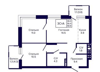 Продам 3-комнатную квартиру, 58.8 м2, Новосибирская область, улица Ляпидевского, 5