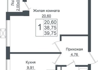 Продажа однокомнатной квартиры, 39.8 м2, Краснодар, ЖК Европа-Сити