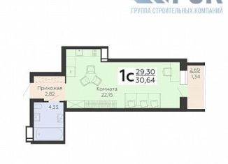 Квартира на продажу студия, 30.6 м2, Воронежская область, Покровская улица, 19