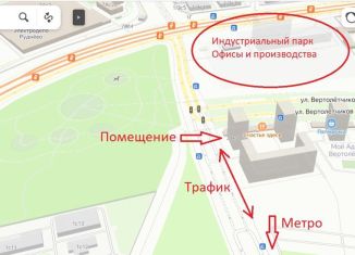 Продаю помещение свободного назначения, 123 м2, Москва, ЮВАО, улица Вертолётчиков, 21к5