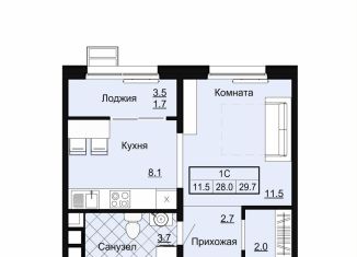 Продам квартиру студию, 29.7 м2, Ковров