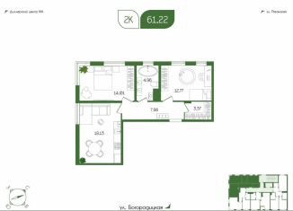 Продам двухкомнатную квартиру, 61.2 м2, Тульская область