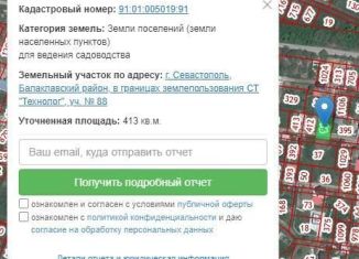 Продажа участка, 4.1 сот., СТ Технолог, СТ Технолог, 88