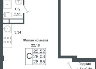 Продаю квартиру студию, 28.9 м2, Краснодар, ЖК Европа-Сити