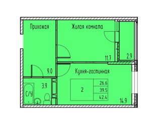 Продам 1-комнатную квартиру, 40.9 м2, Ростовская область