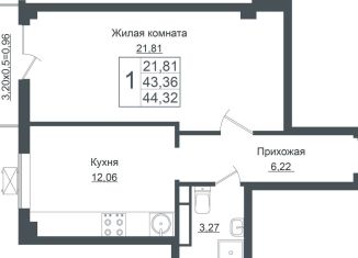 Продаю однокомнатную квартиру, 44.3 м2, Краснодар