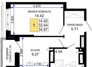 Продаю однокомнатную квартиру, 34.9 м2, Ростовская область
