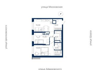Продается двухкомнатная квартира, 59 м2, Екатеринбург, метро Чкаловская, улица Айвазовского, 52