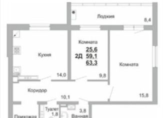 Продаю 2-комнатную квартиру, 63.3 м2, Татарстан