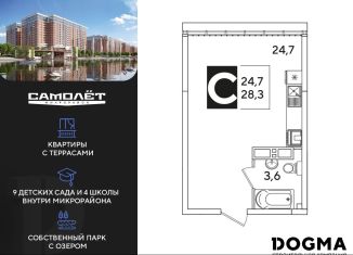 Продам квартиру студию, 28.3 м2, Краснодарский край