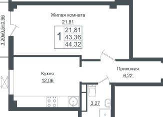 1-комнатная квартира на продажу, 44.3 м2, Краснодар, Прикубанский округ