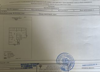 Гараж на продажу, Крым, проспект Александра Суворова, 15к8