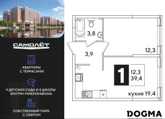 Однокомнатная квартира на продажу, 39.4 м2, Краснодарский край