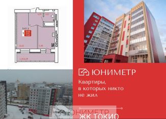 Однокомнатная квартира на продажу, 36.6 м2, Сыктывкар, Интернациональная улица, 58