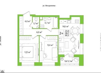 Продам двухкомнатную квартиру, 60.3 м2, Уфа, улица Менделеева, 132, ЖК Конди-Нова