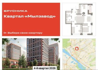 Продаю 2-комнатную квартиру, 65.8 м2, Новосибирск, метро Красный проспект