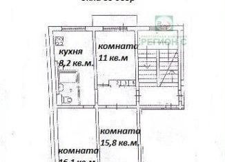 3-ком. квартира на продажу, 62.7 м2, Архангельская область, проспект Обводный канал, 58