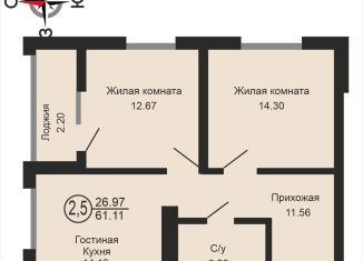 2-комнатная квартира на продажу, 61 м2, Оренбург, Центральный район, Комсомольская улица, 198