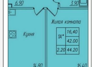 1-комнатная квартира на продажу, 44.2 м2, Чебоксары, улица Анатолия Игумнова, 28