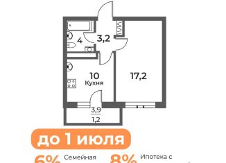 Продаю 1-комнатную квартиру, 35.6 м2, Новокузнецк, Уфимская улица, 6