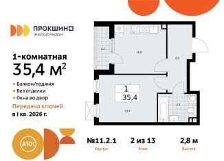 1-комнатная квартира на продажу, 35.4 м2, Москва, жилой комплекс Прокшино, к11.2.1