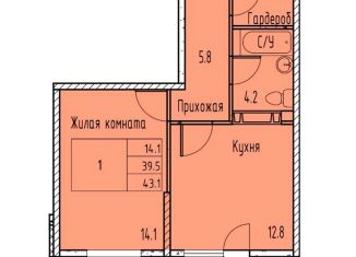 Продажа 1-комнатной квартиры, 41.3 м2, Ростовская область
