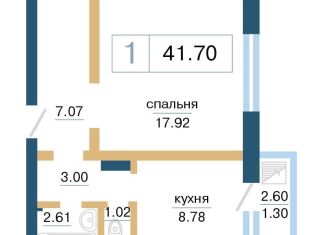 Продажа 1-комнатной квартиры, 41.7 м2, Красноярск