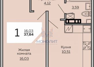 1-комнатная квартира на продажу, 37.8 м2, Чебоксары, Калининский район