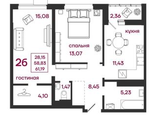 Продажа двухкомнатной квартиры, 62.4 м2, Пенза