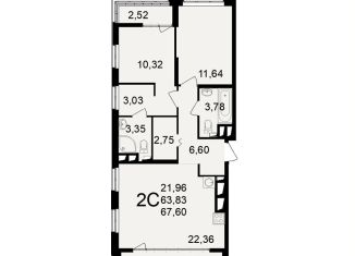 Продам 2-комнатную квартиру, 68.6 м2, Рязань