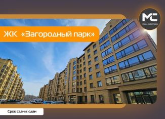 Продажа трехкомнатной квартиры, 92.4 м2, Владимирская область, Центральная улица, 18