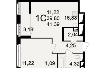 Продажа 1-комнатной квартиры, 41.4 м2, Рязань