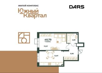 Продаю 1-комнатную квартиру, 40.8 м2, Хабаровск