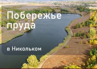 Продажа земельного участка, 970 сот., село Никольское, Советская улица