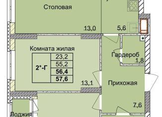 Продажа двухкомнатной квартиры, 56.4 м2, Нижегородская область, 1-я Оранжерейная улица, 16