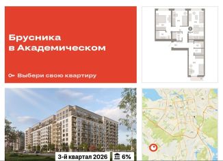 Продаю 3-комнатную квартиру, 85.1 м2, Екатеринбург, улица Академика Ландау, 9