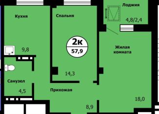 Продается двухкомнатная квартира, 57.9 м2, Красноярск, Свердловский район
