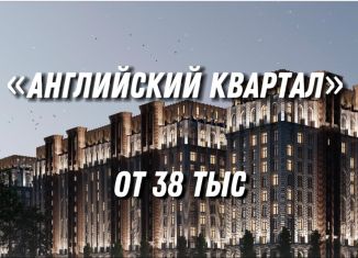 Продам 1-комнатную квартиру, 48.7 м2, Грозный, улица Грибоедова, 90