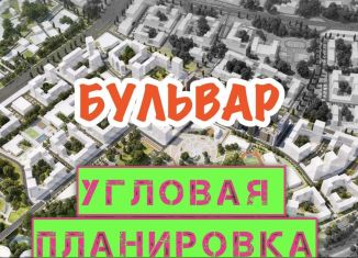Продам помещение свободного назначения, 88.7 м2, поселение Десёновское