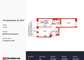 Продам 2-комнатную квартиру, 62.3 м2, Санкт-Петербург, муниципальный округ № 7